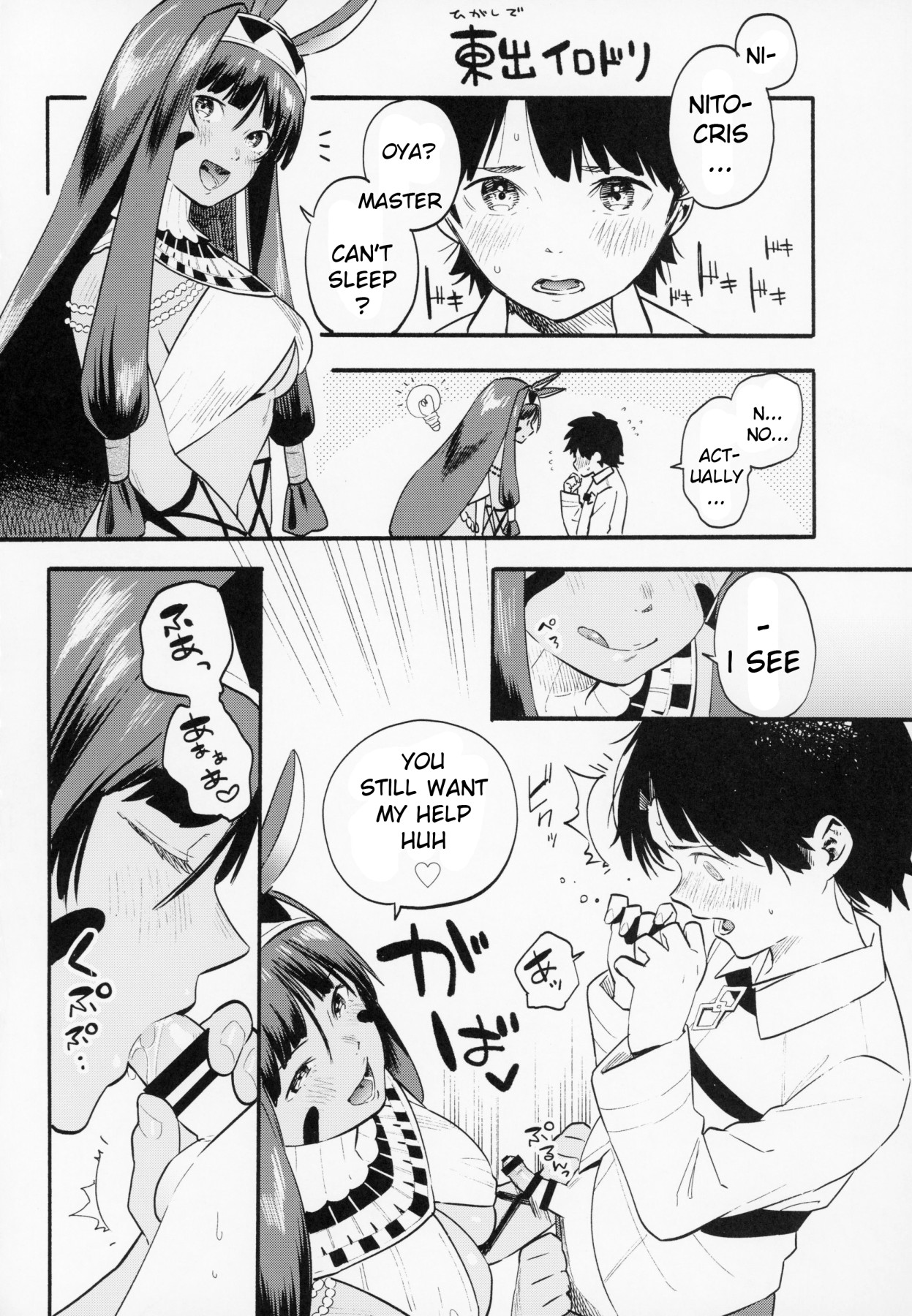 Hentai Manga Comic-The Life of The Shota Master And The Three-Big Breasted Servants - After-Read-31